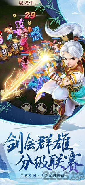 大话西游当乐客户端