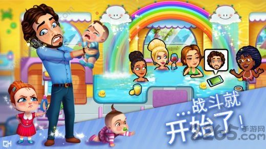 美味餐厅16破解完整版 美味餐厅16破解版下载