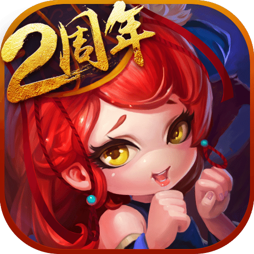 幻想江湖最新版免费下载-幻想江湖官方正版下载v2.0.0.0 安卓版