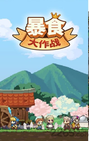 暴食大作战无限勋章