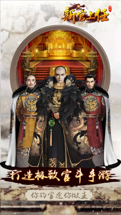 9377手游官方新官上任