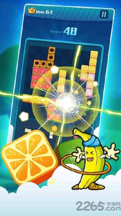 爱上消方块2048领红包