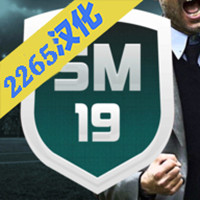 足球经理2019内购破解版