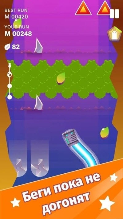 蠕虫奔跑手机版