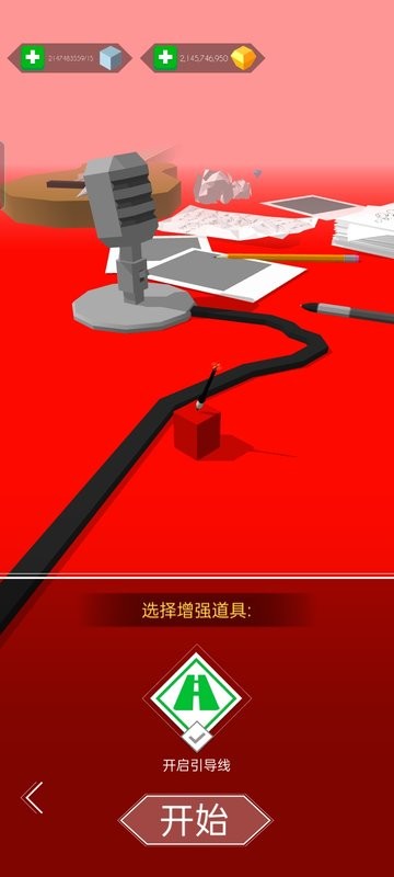 跳舞的线光影版最新版