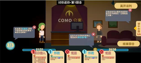 小生活悠闲小镇物语新手攻略