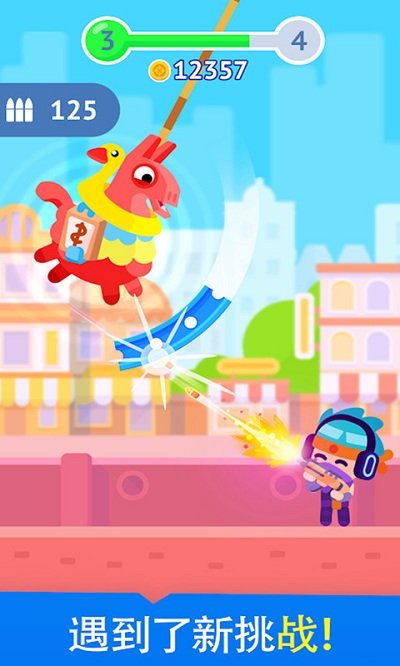 击打一切手机版