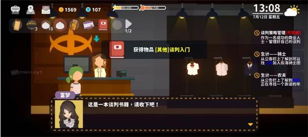 小生活悠闲小镇物语新手攻略