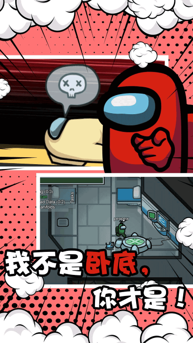 谁是小偷特工模拟器免费版