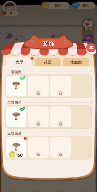 网红撸猫馆最新版