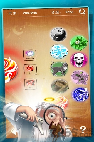 涂鸦上帝闪电无限能量版