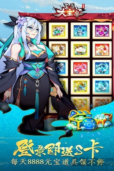 至尊大主宰小米版