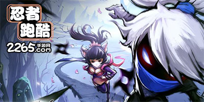 忍者跑酷游戏