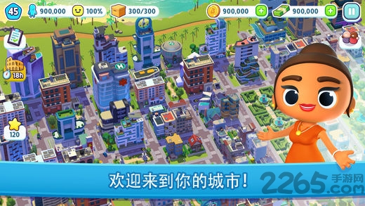 合并小镇手机版