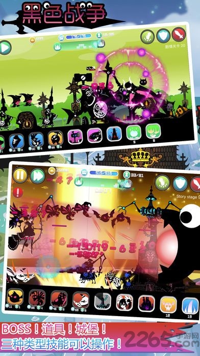 黑色战争游戏下载