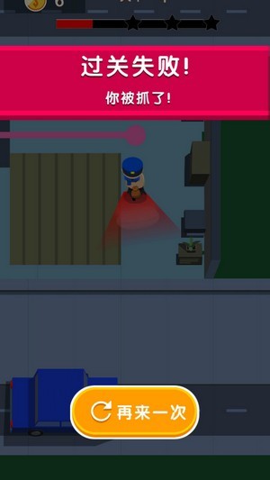 小偷大作战手机版 小偷大作战游戏下载