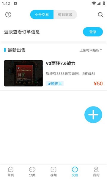 五指游官方版