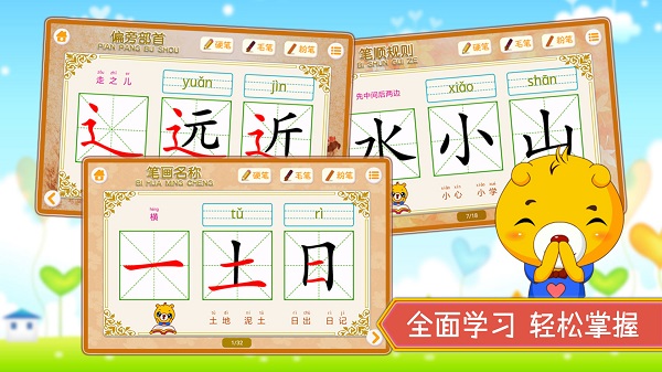 小天才医生游戏 小天才医生安卓版下载