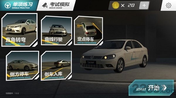 疯狂考驾照mod内购破解版