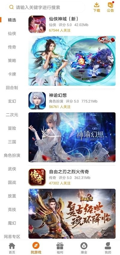 雲顶游戏盒