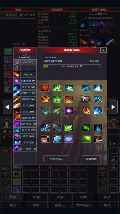 掠夺者联盟游戏