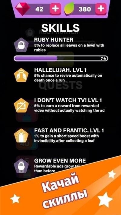 蠕虫奔跑手机版