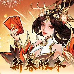 仗剑封魔官方下载-仗剑封魔最新版下载安卓版