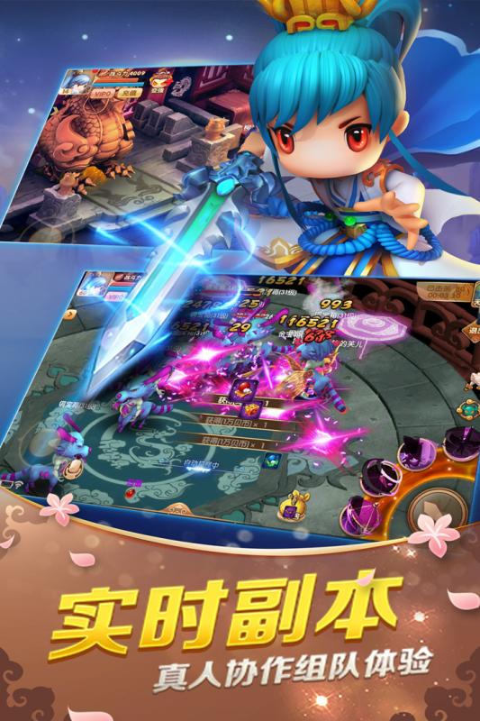 山海经传说游戏