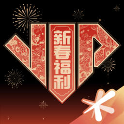 心悦会员app官方下载-手机版免费下载