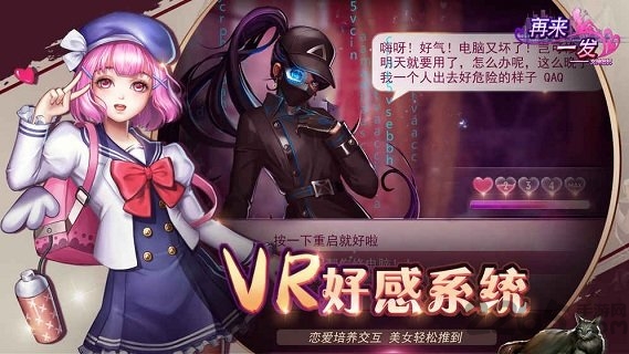 再来一发手游官方板