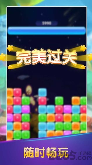 彩虹消消消红包版