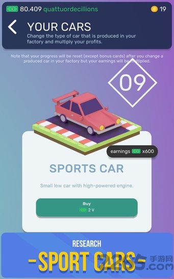 汽车工业大亨无限金币版