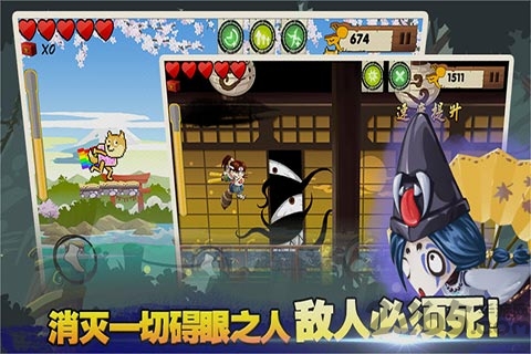 忍者突袭2内购破解版