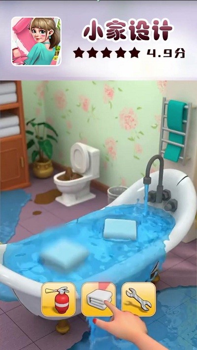 小家设计手机版