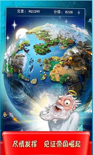 涂鸦上帝闪电破解版