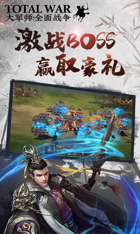 神将三国礼包版