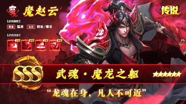 王师逐鹿有哪些阵容 王师逐鹿阵容搭配攻略大全