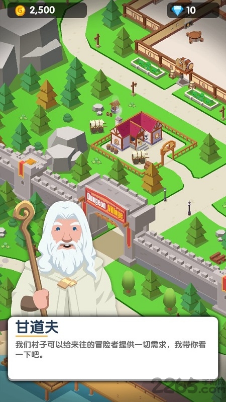 闲置地牢村大亨中文版