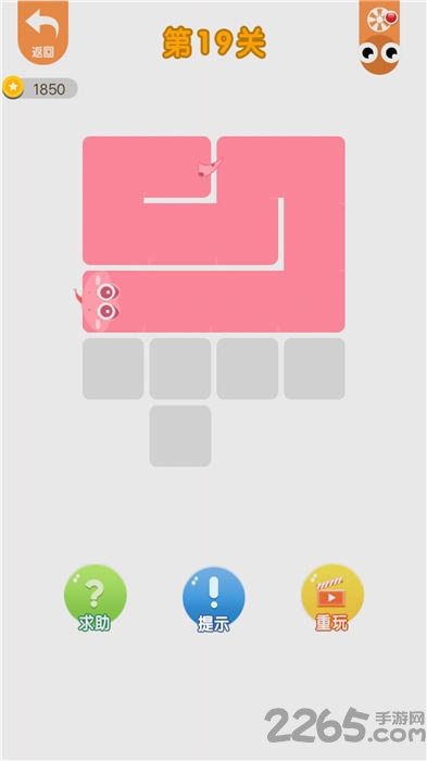 一笔画完红包版