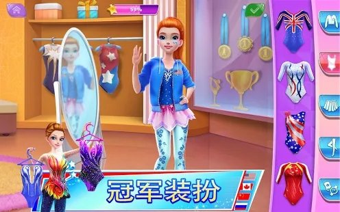 体操巨星游戏完整版