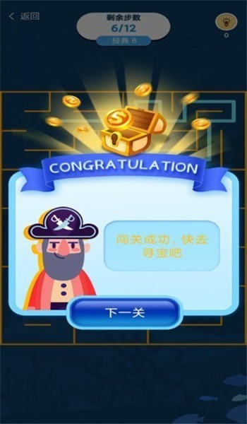 寻宝奇遇游戏红包版