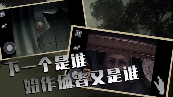 恐怖屋逃生游戏下载