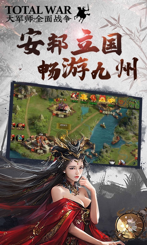 神将三国真3D变态版下载 神将三国真3D公益服BT版