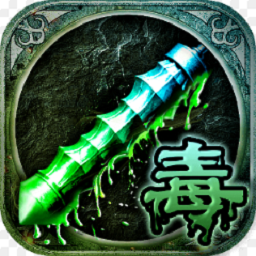 吸血传奇手游下载-官方正版免费下载