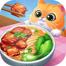 星厨烹饪记游戏最新版