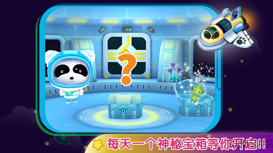 宝宝学太阳系宝宝巴士