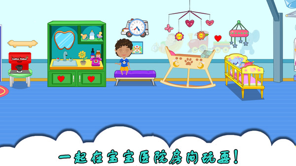 宝宝医院小医生游戏下载