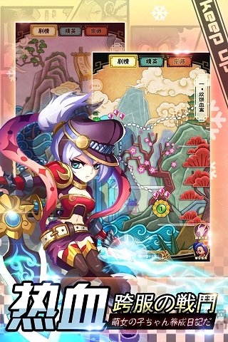 爆衣大作战官网