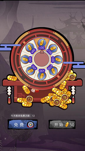 剪影英雄手机版