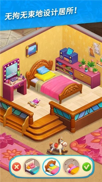 夏威夷消除中文版(hawaii match 3)